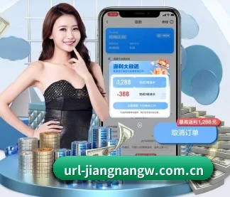 江南体育官网 APP